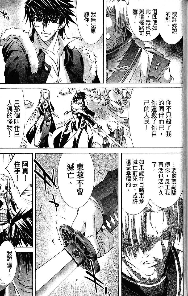 第142页