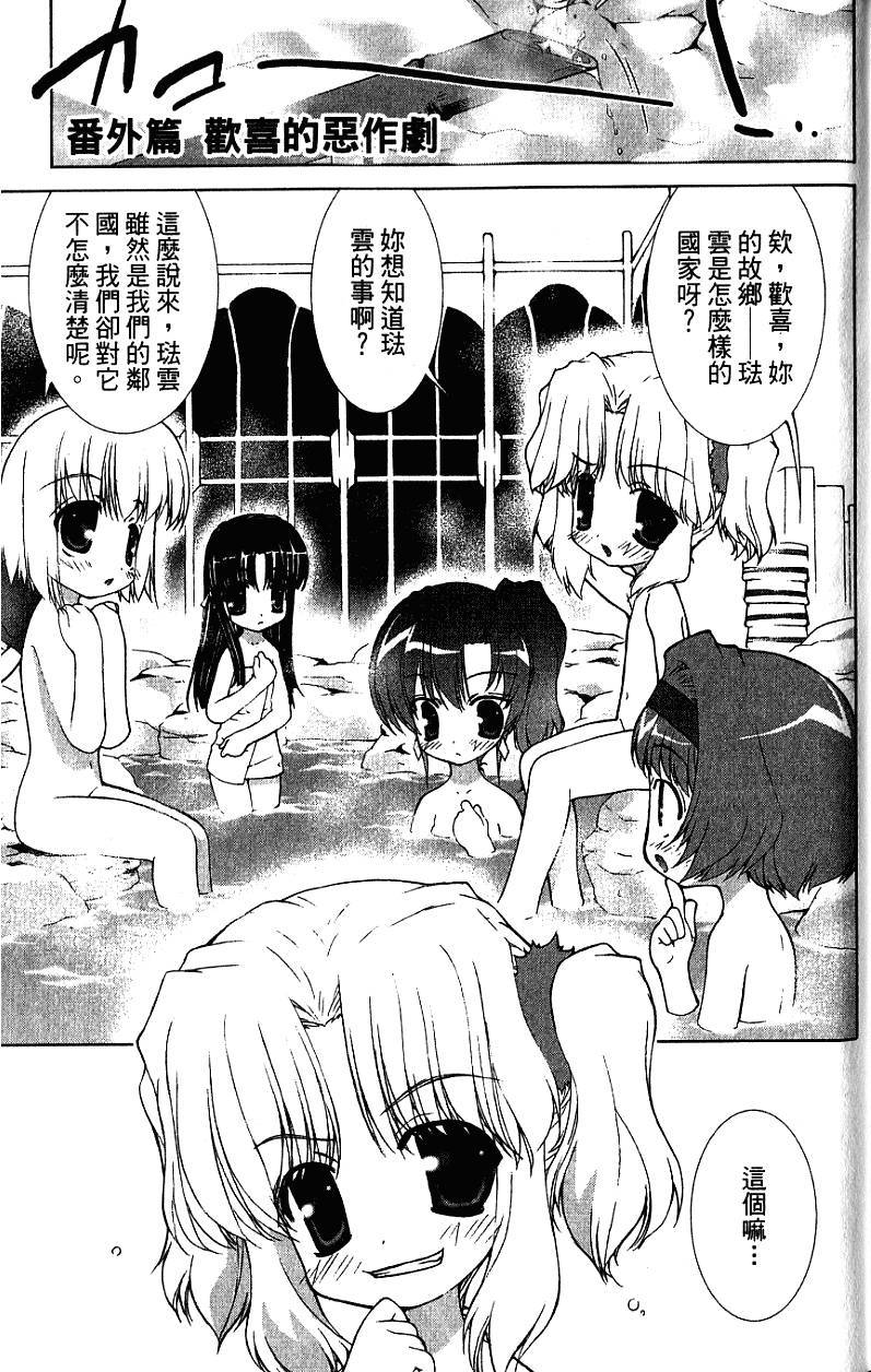第152页