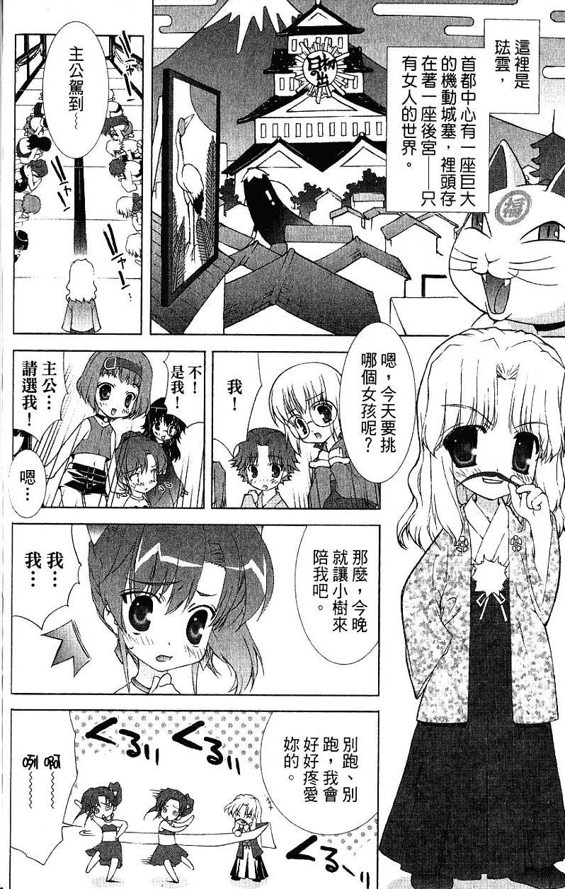 第153页