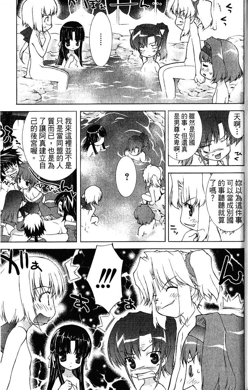 第154页