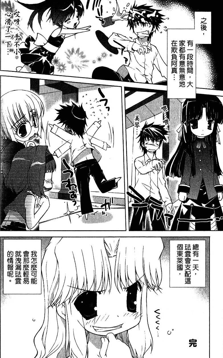 第155页