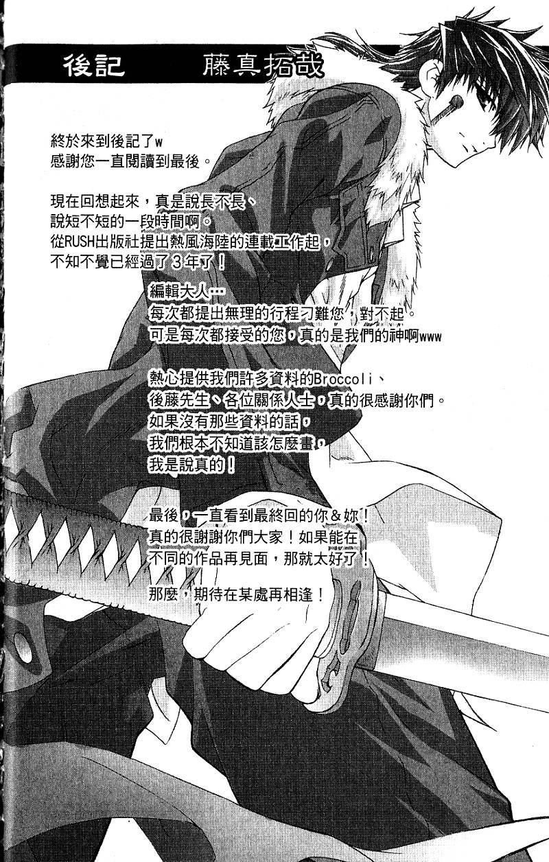 第157页