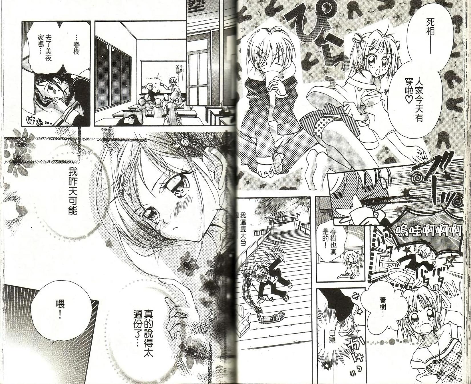 第34页