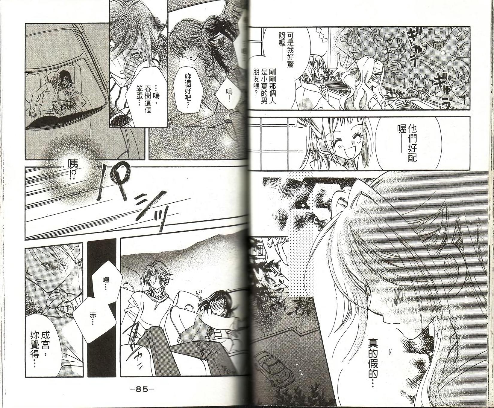 第42页