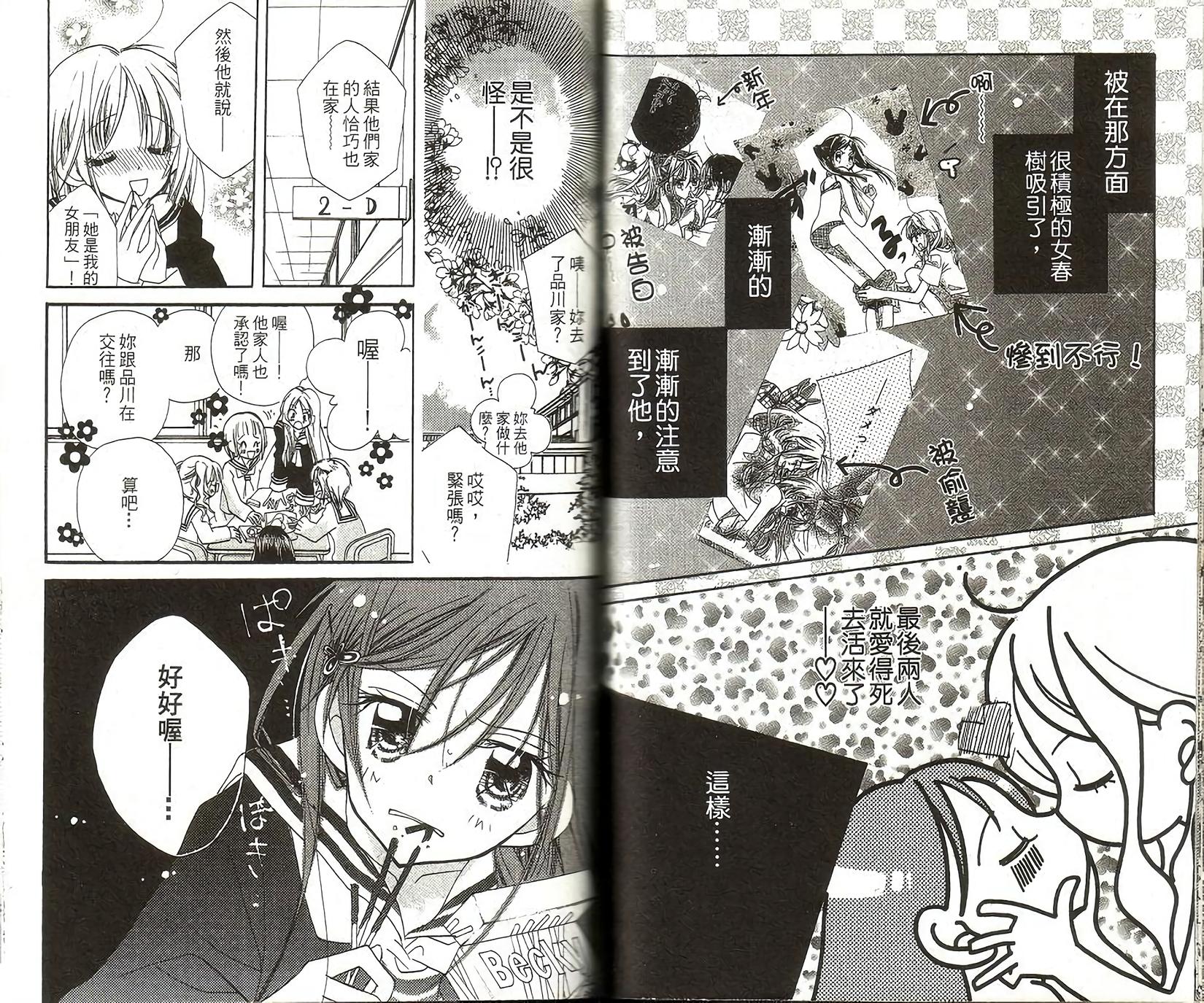第53页