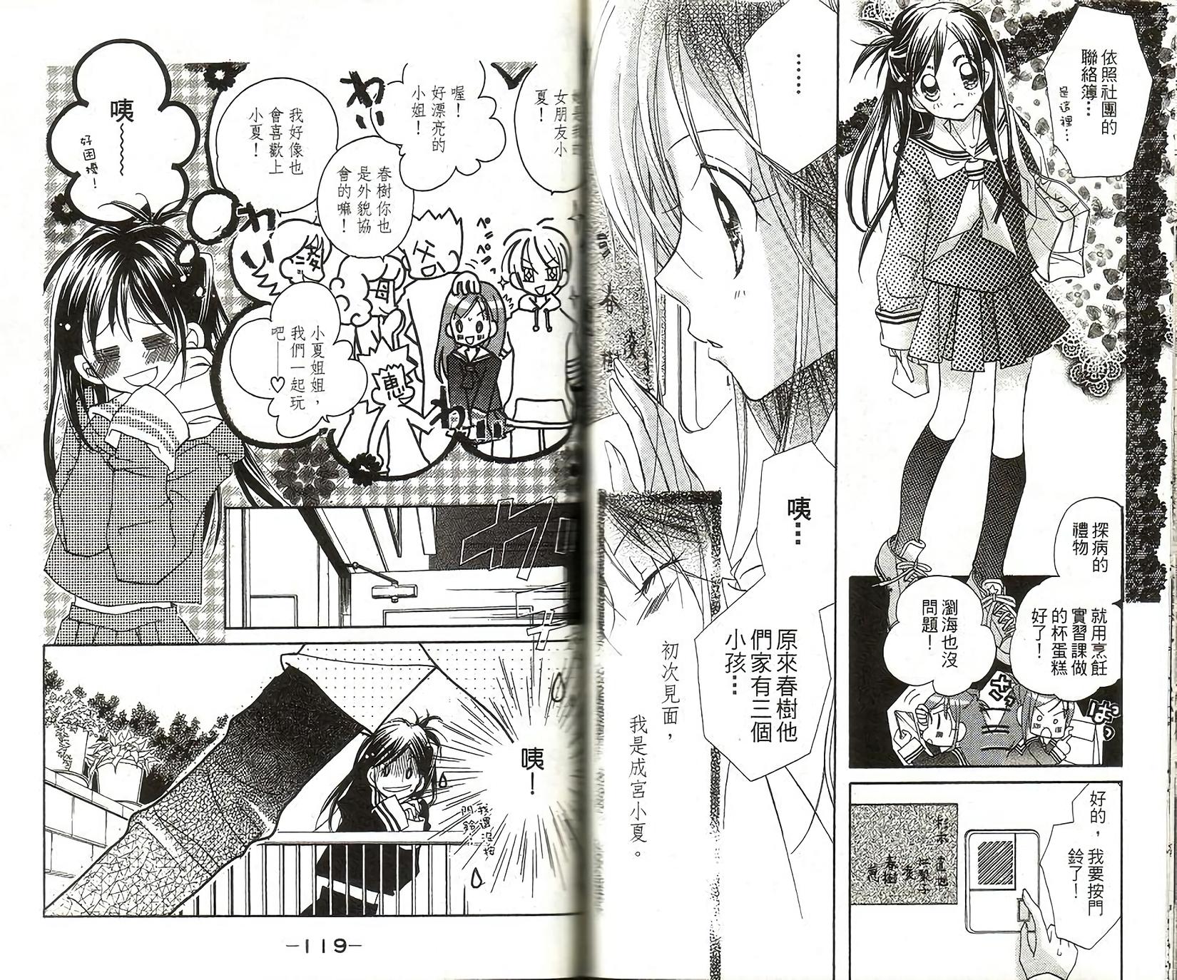第59页