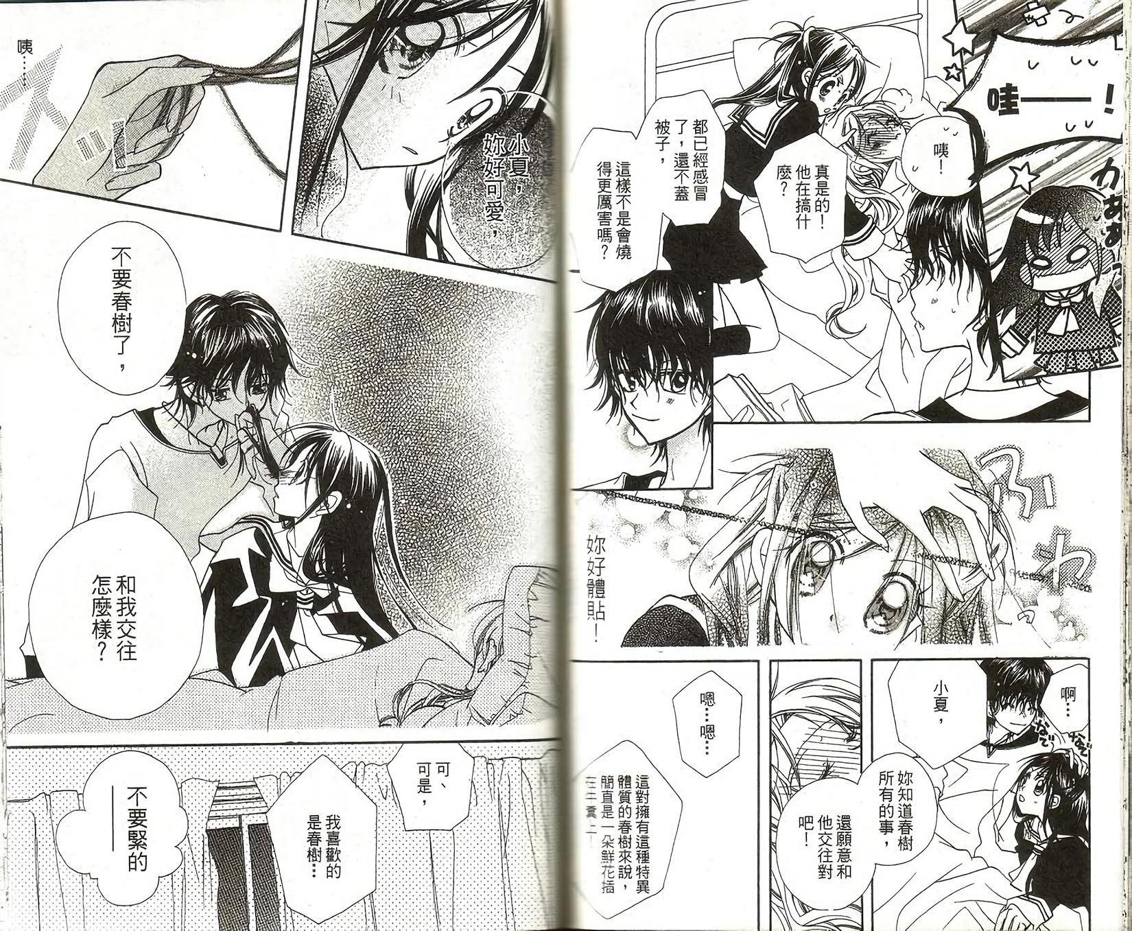 第62页