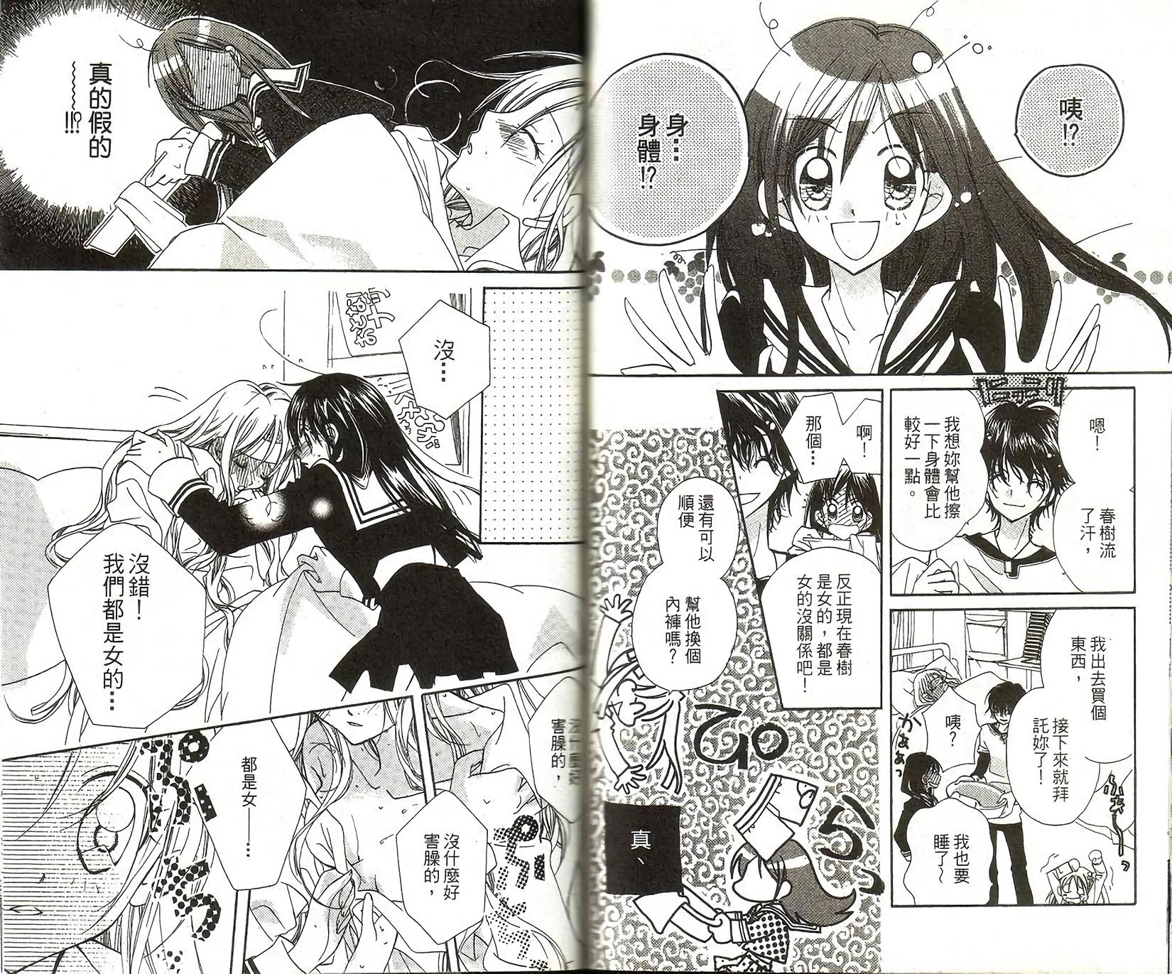 第68页