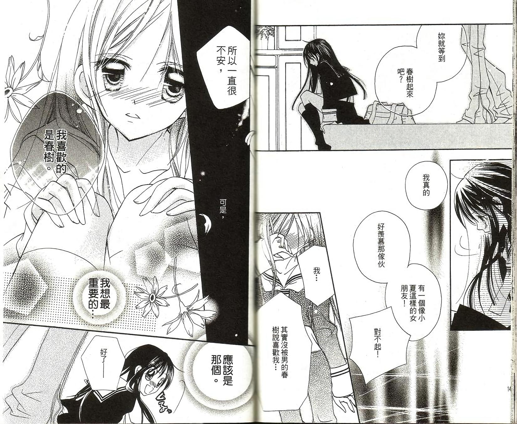 第73页