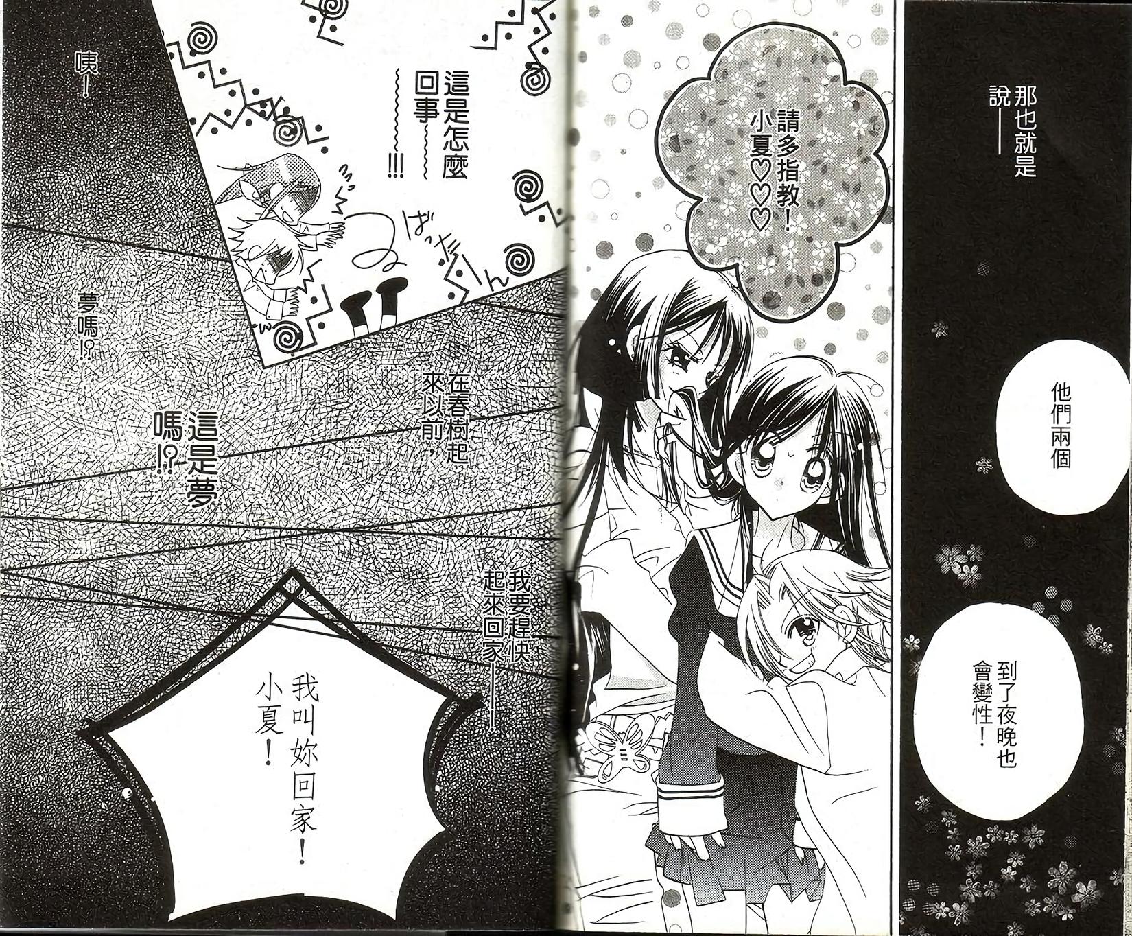 第75页