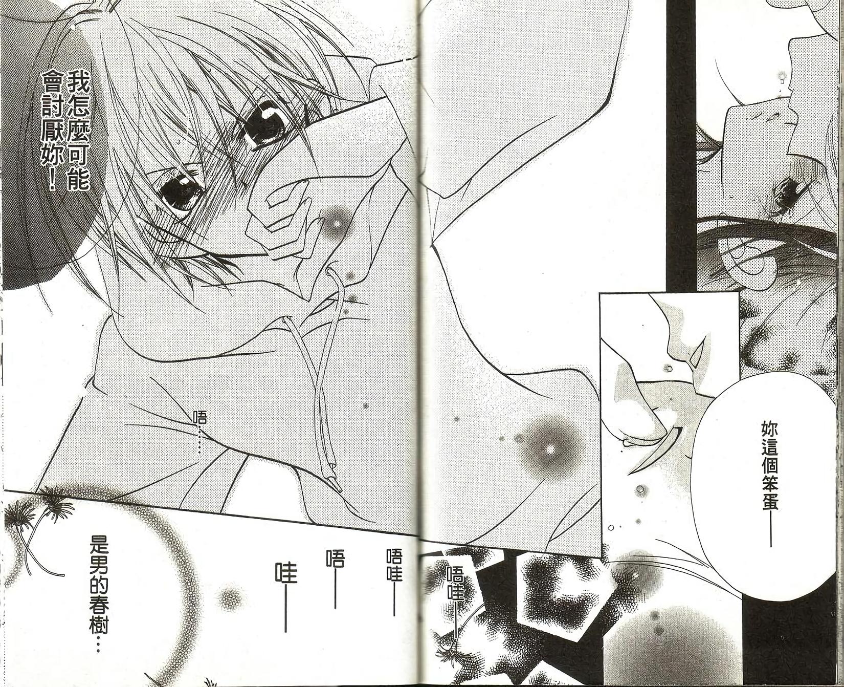第78页