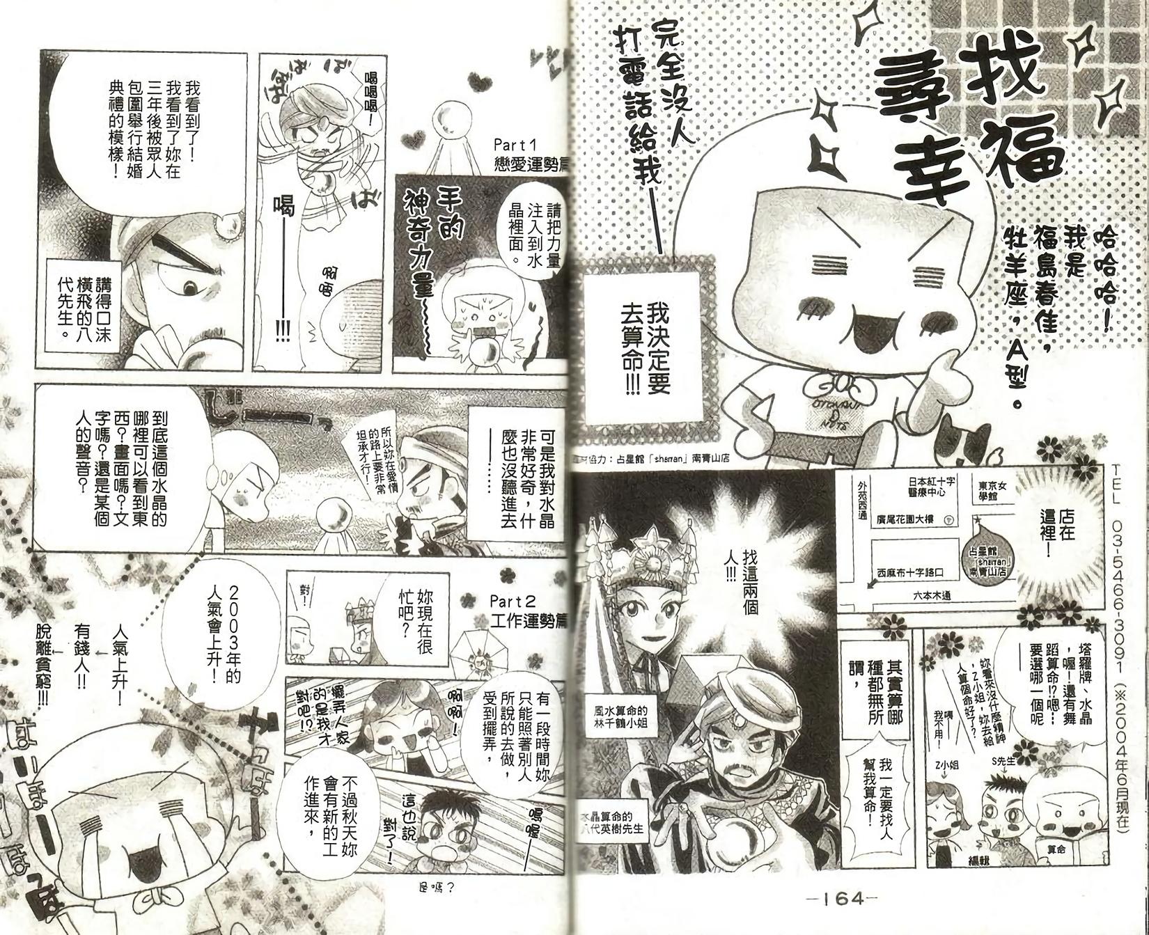 第82页