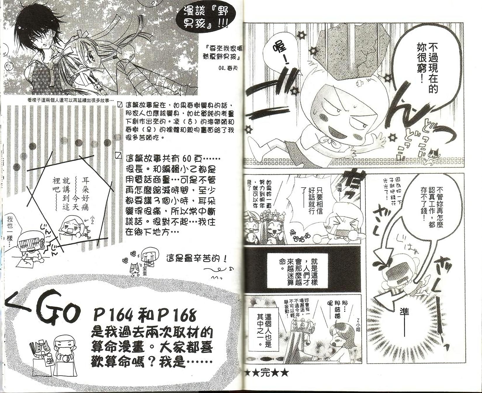 第83页