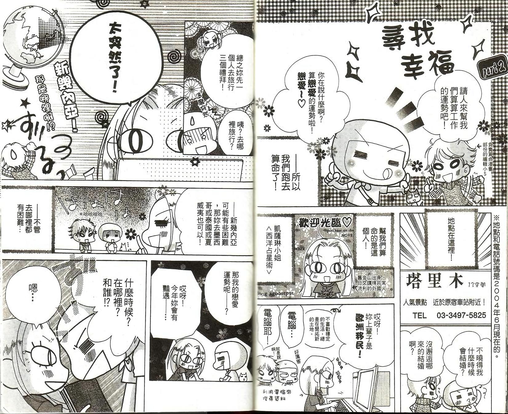 第84页