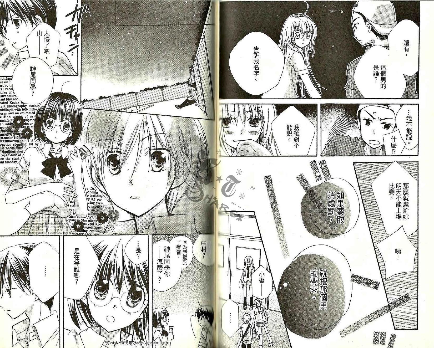 第79页