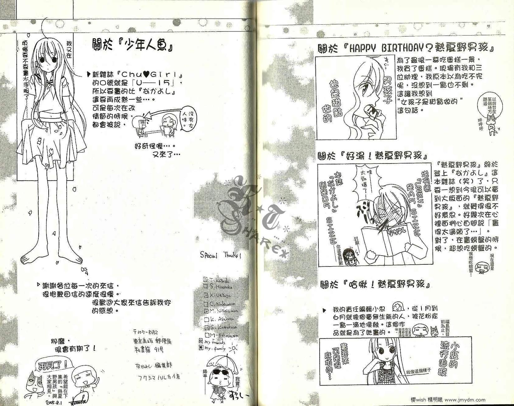 第91页