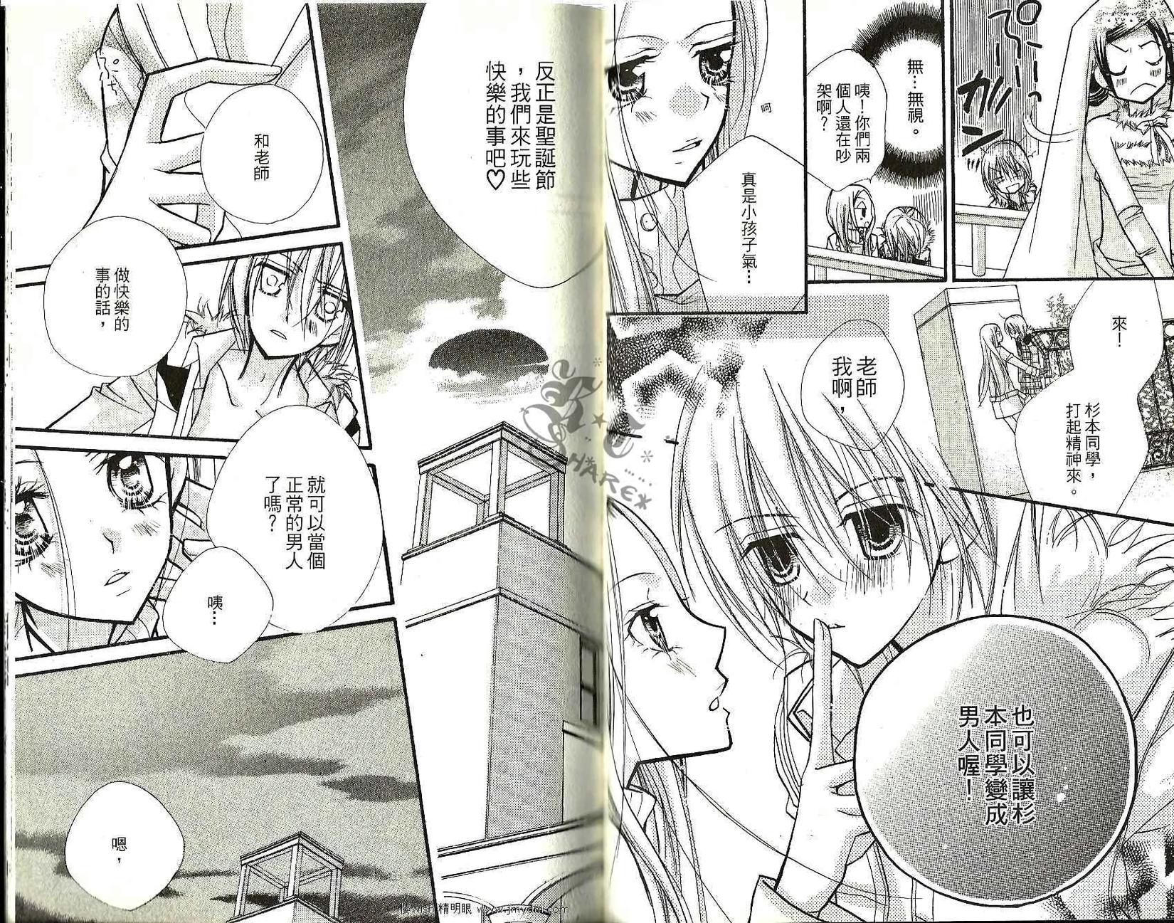 第33页