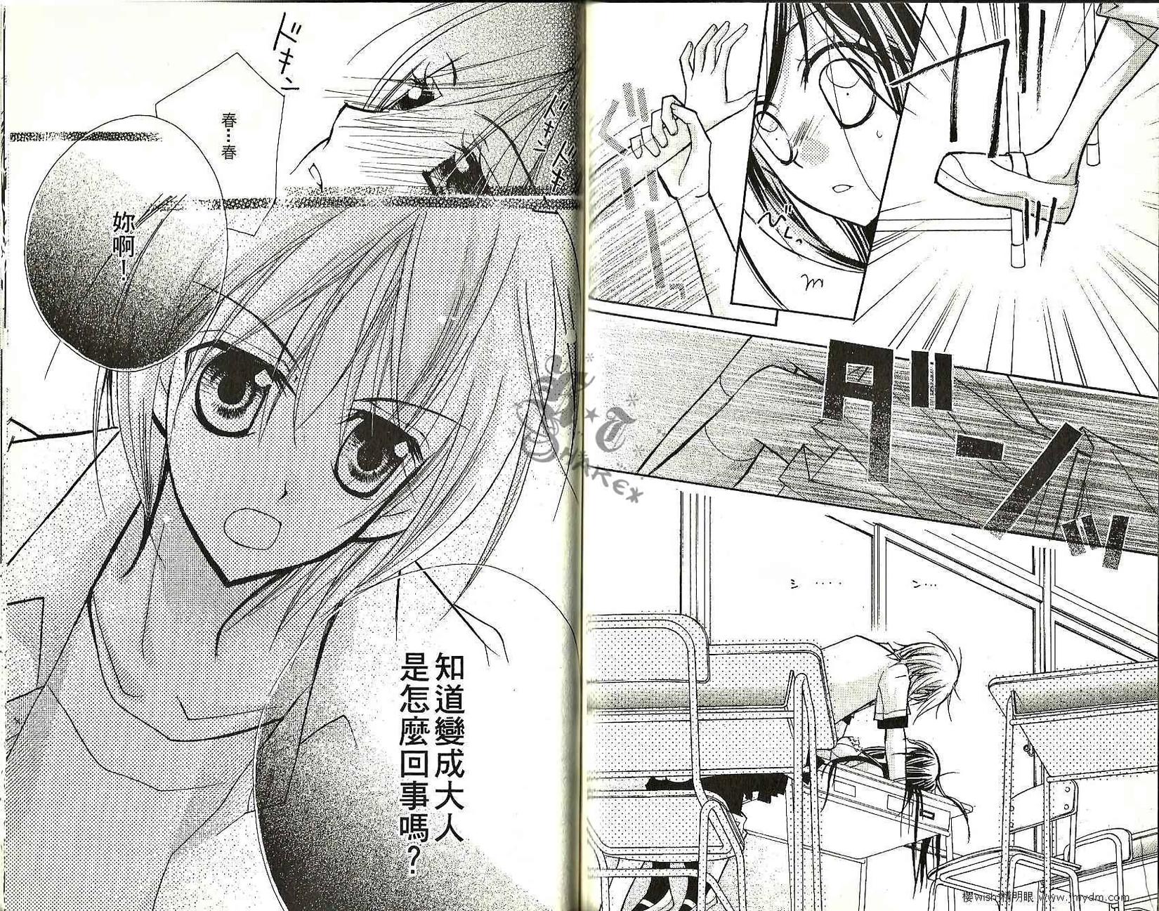 第71页