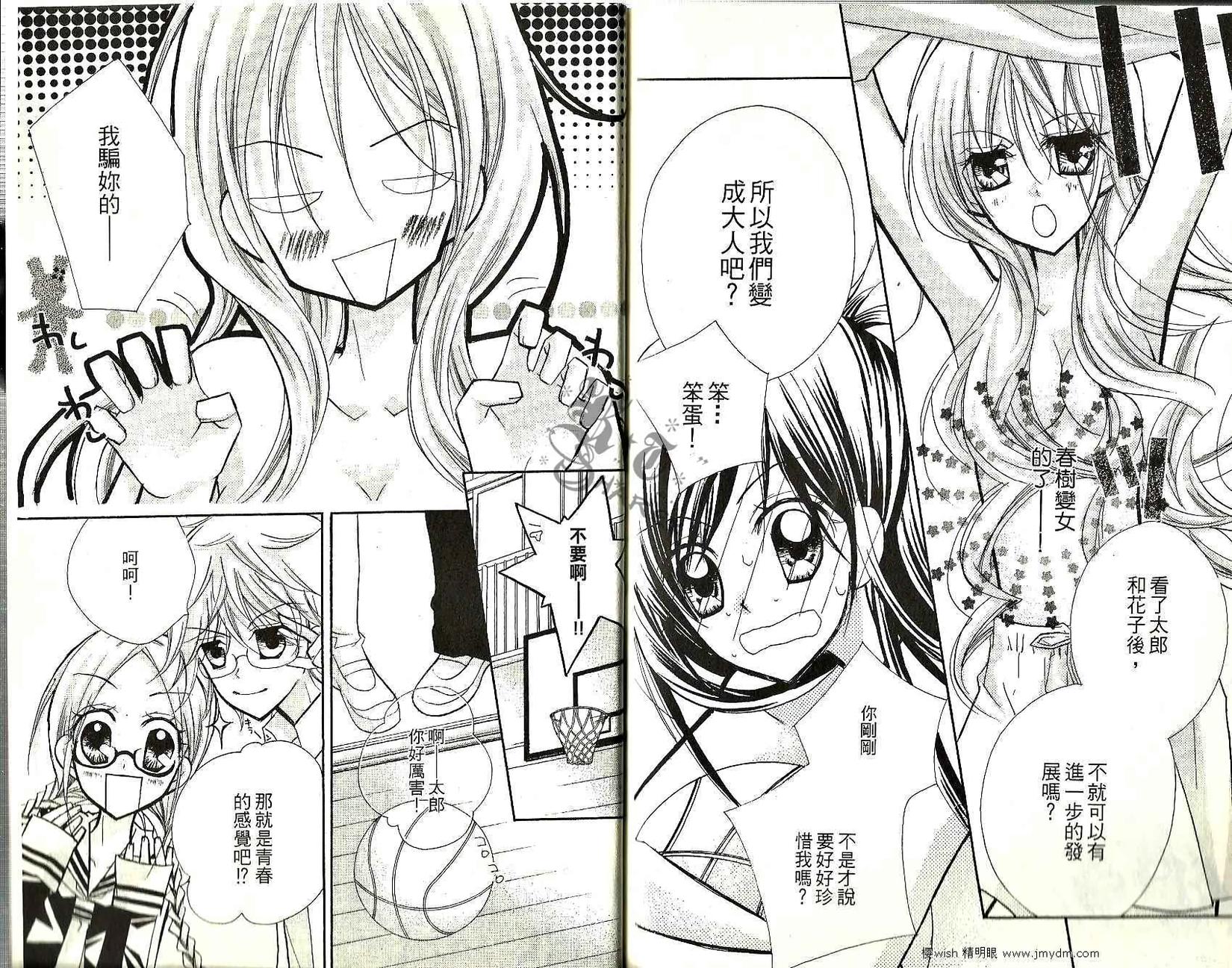 第79页