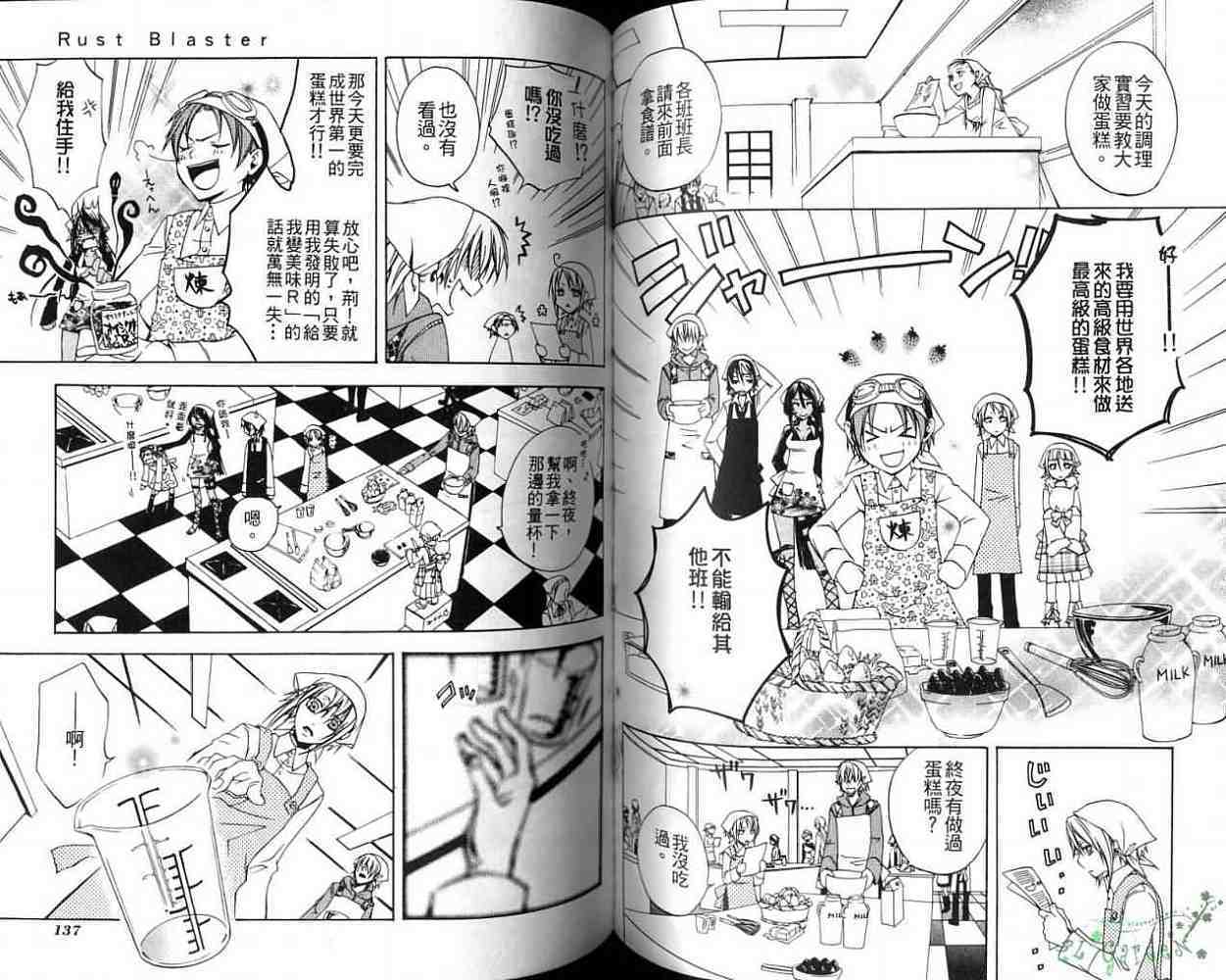 第67页
