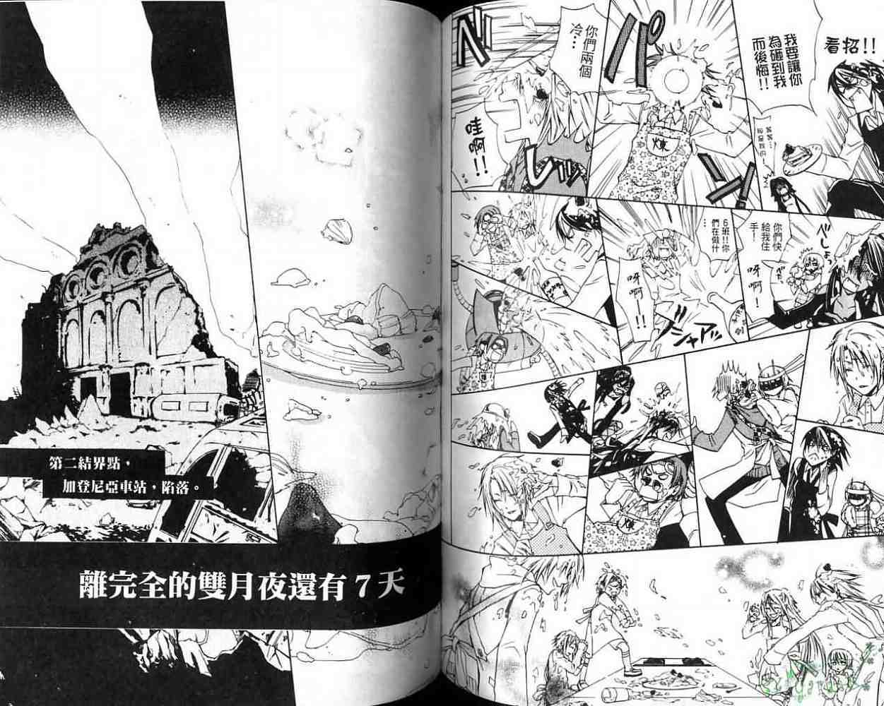 第72页