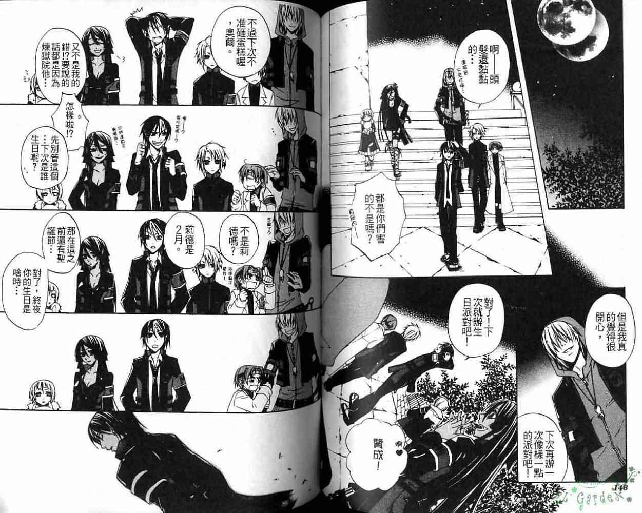 第73页