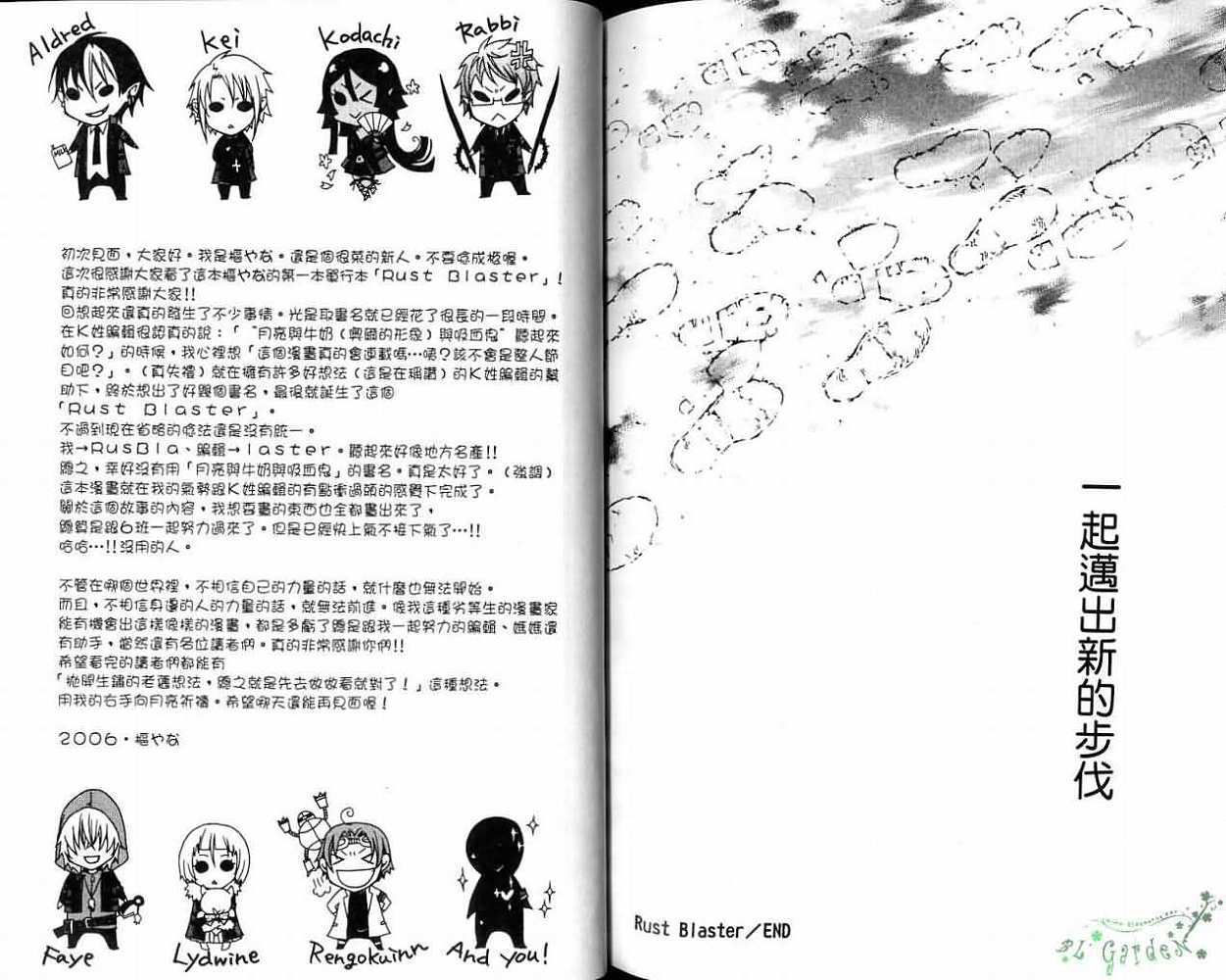 第111页