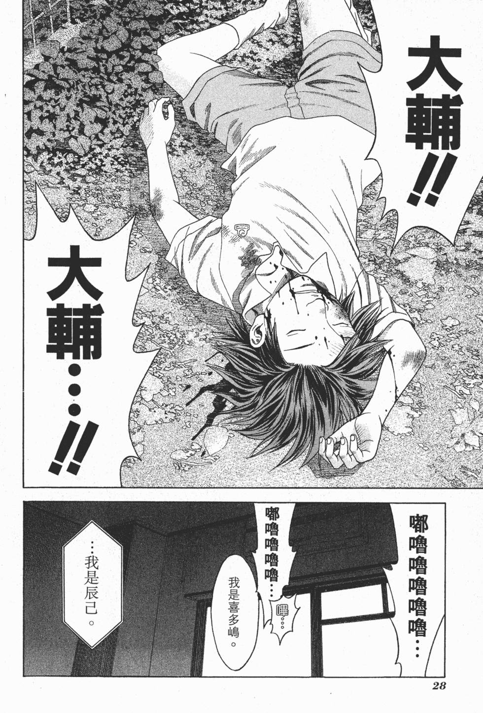 第26页