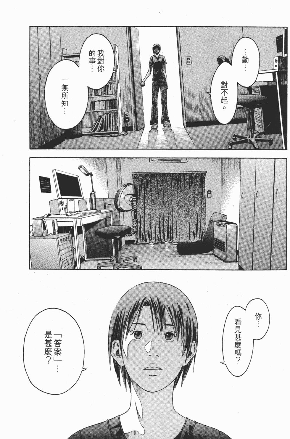 第37页