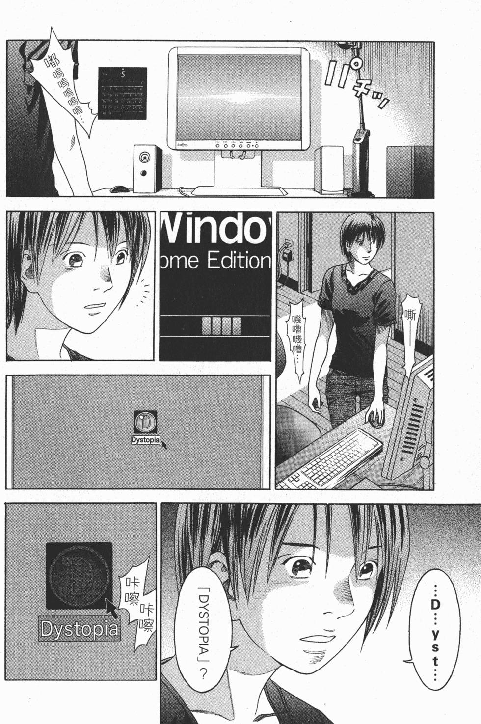 第38页