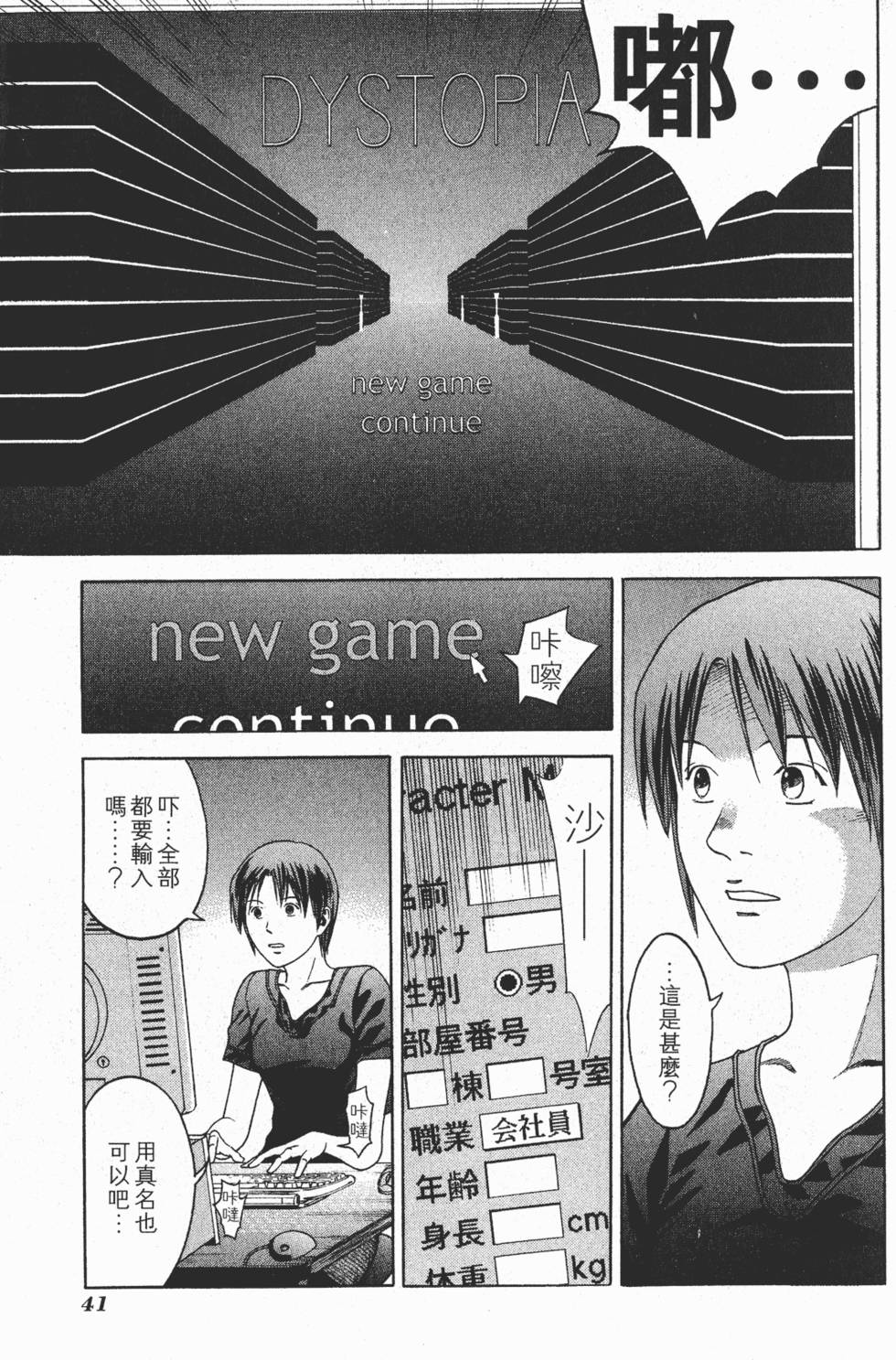 第39页