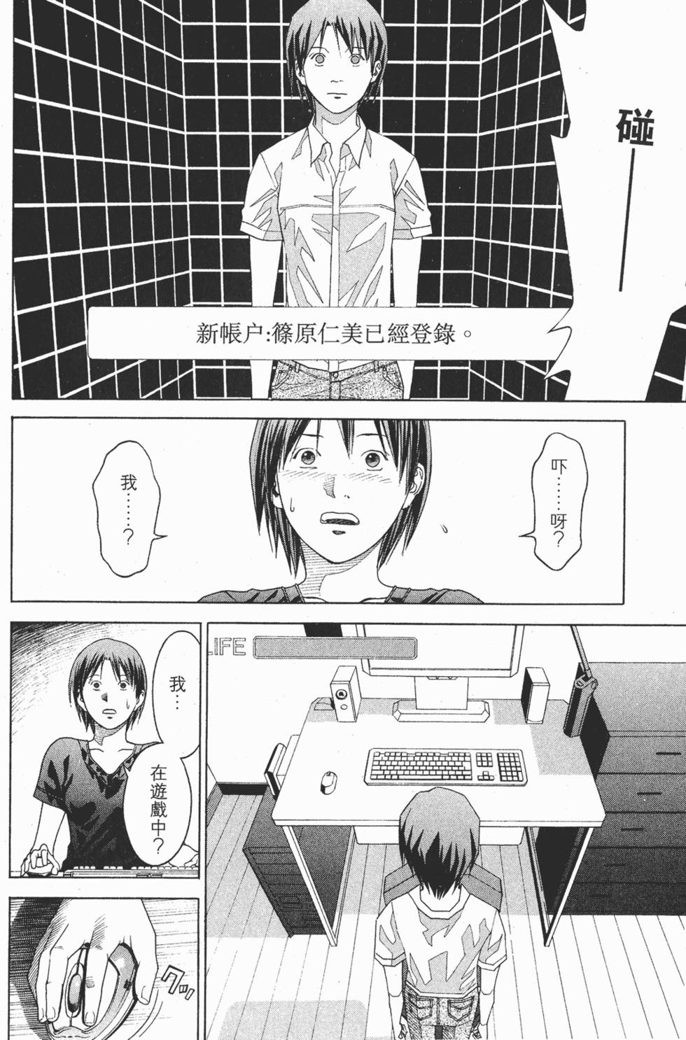 第40页