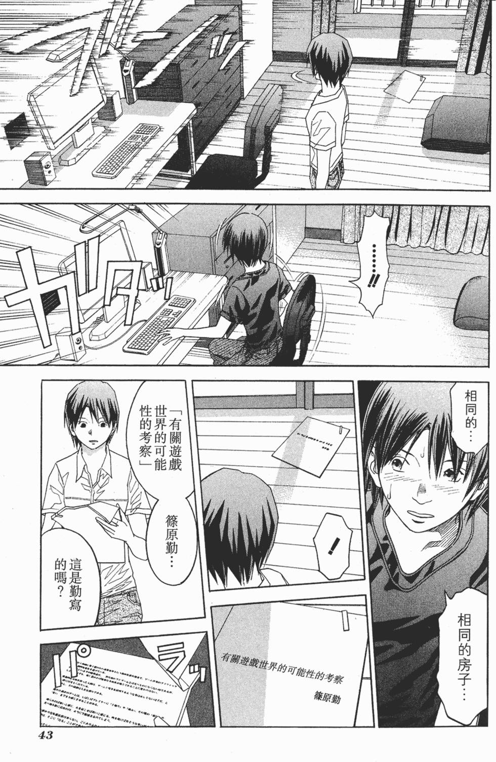 第41页