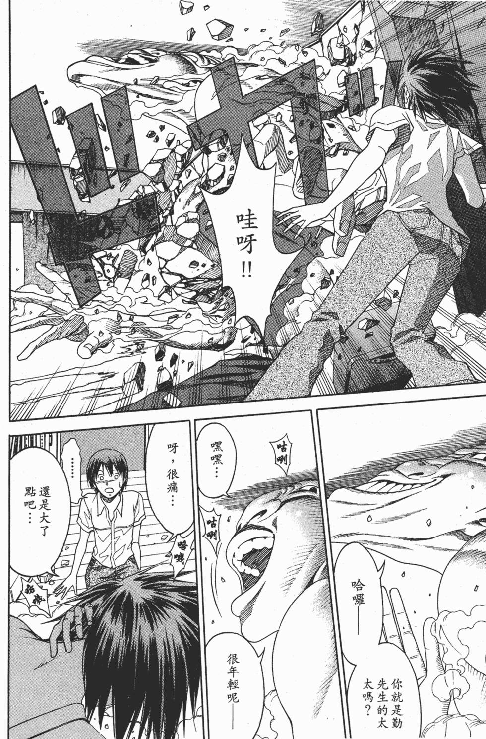 第44页