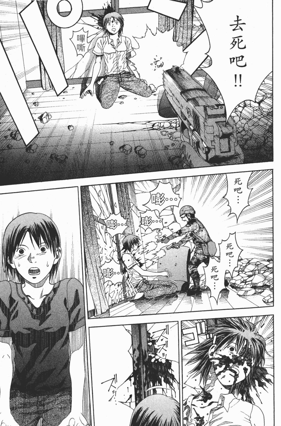 第49页