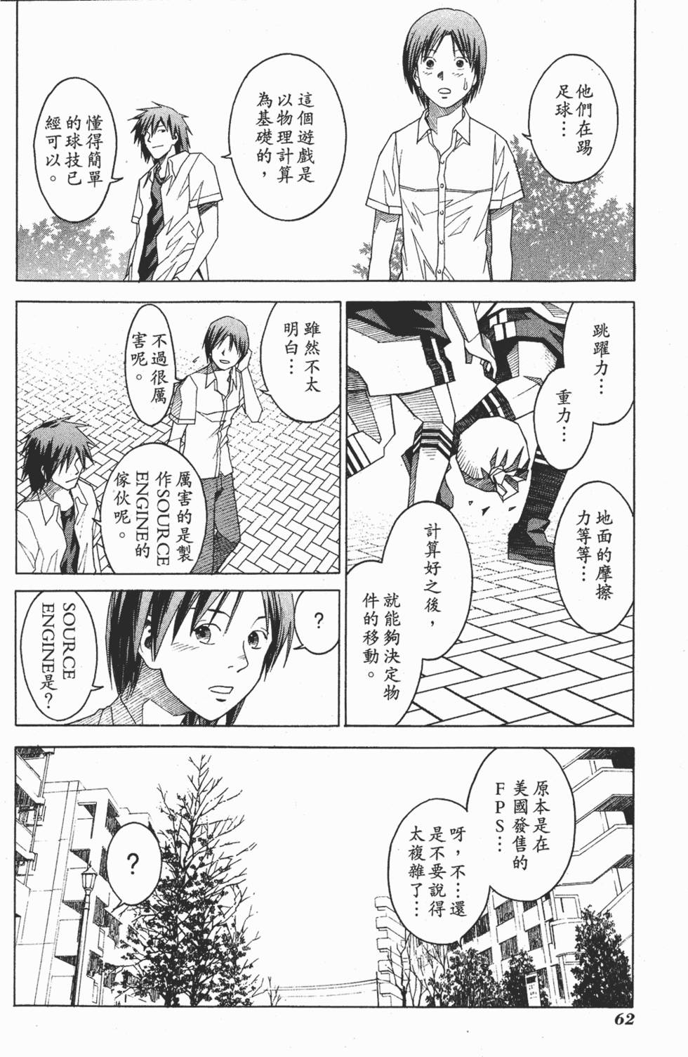 第59页