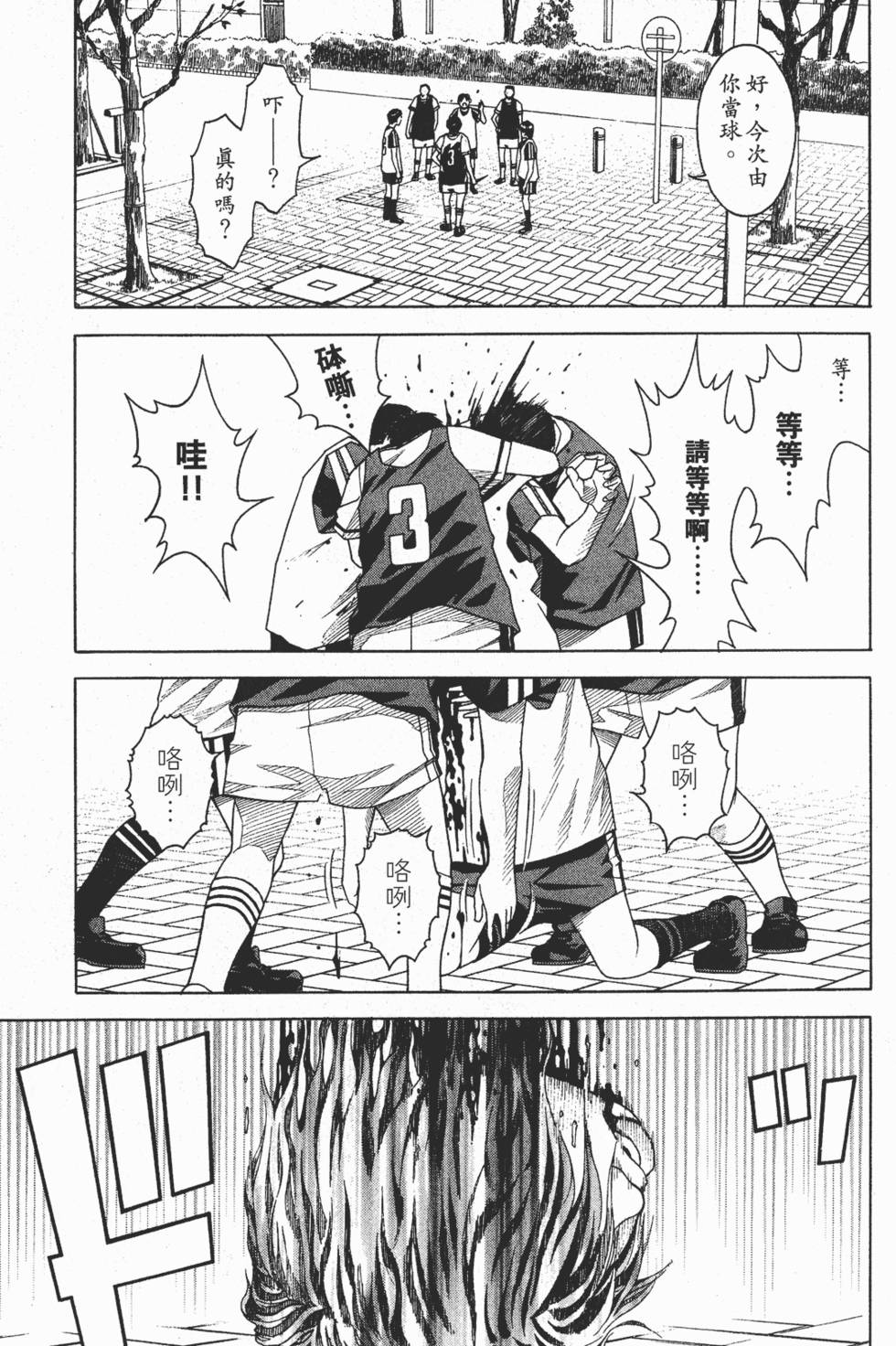 第62页