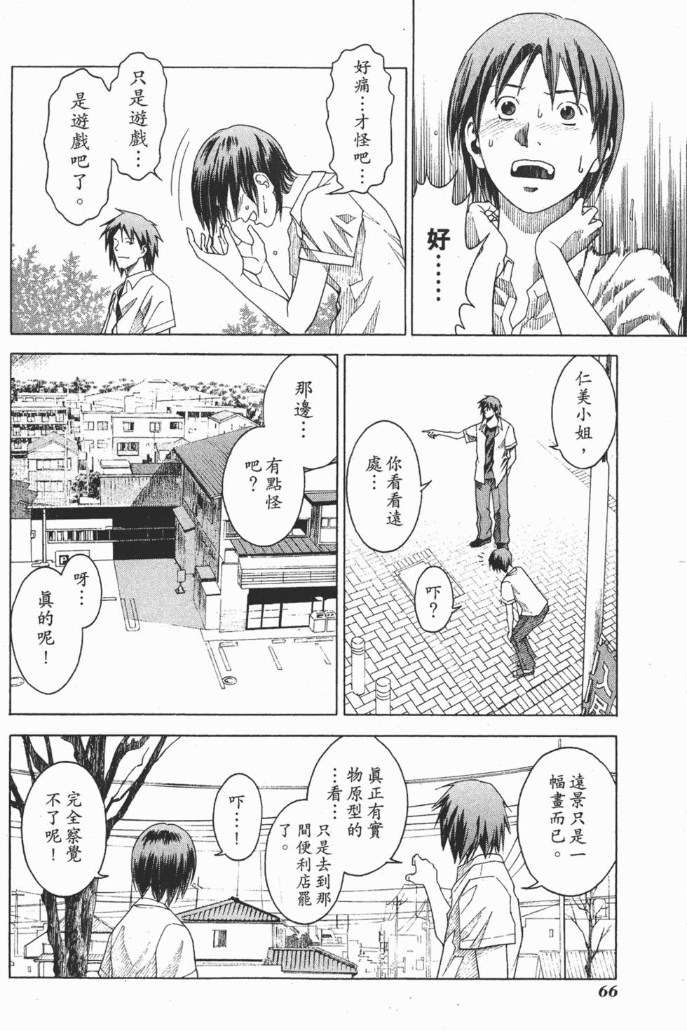第63页