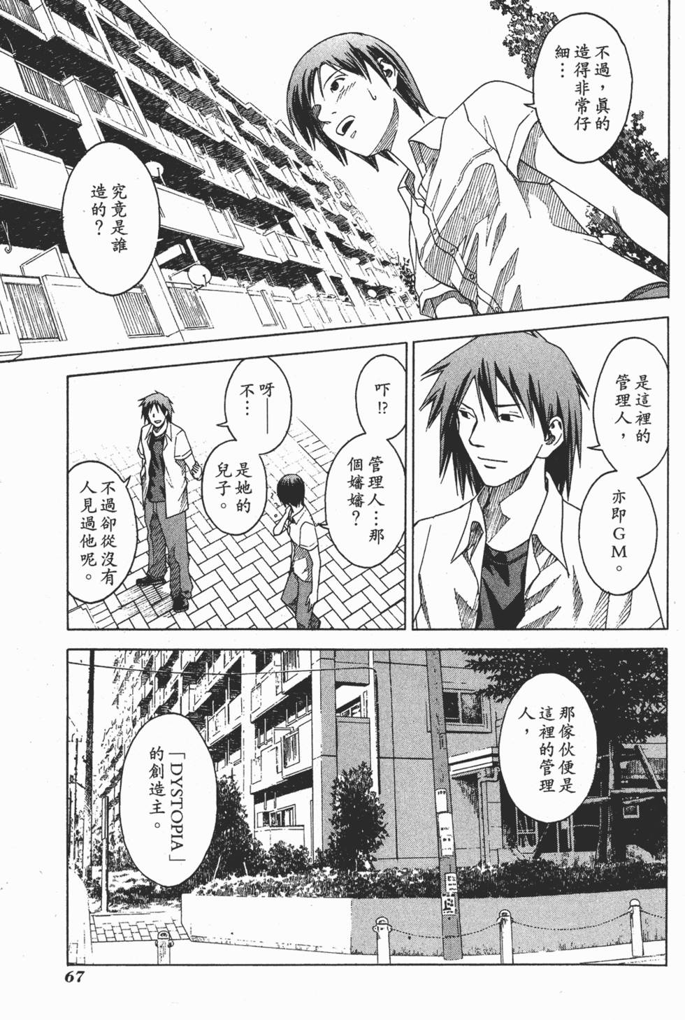 第64页