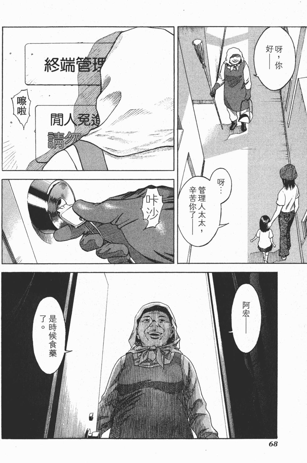 第65页