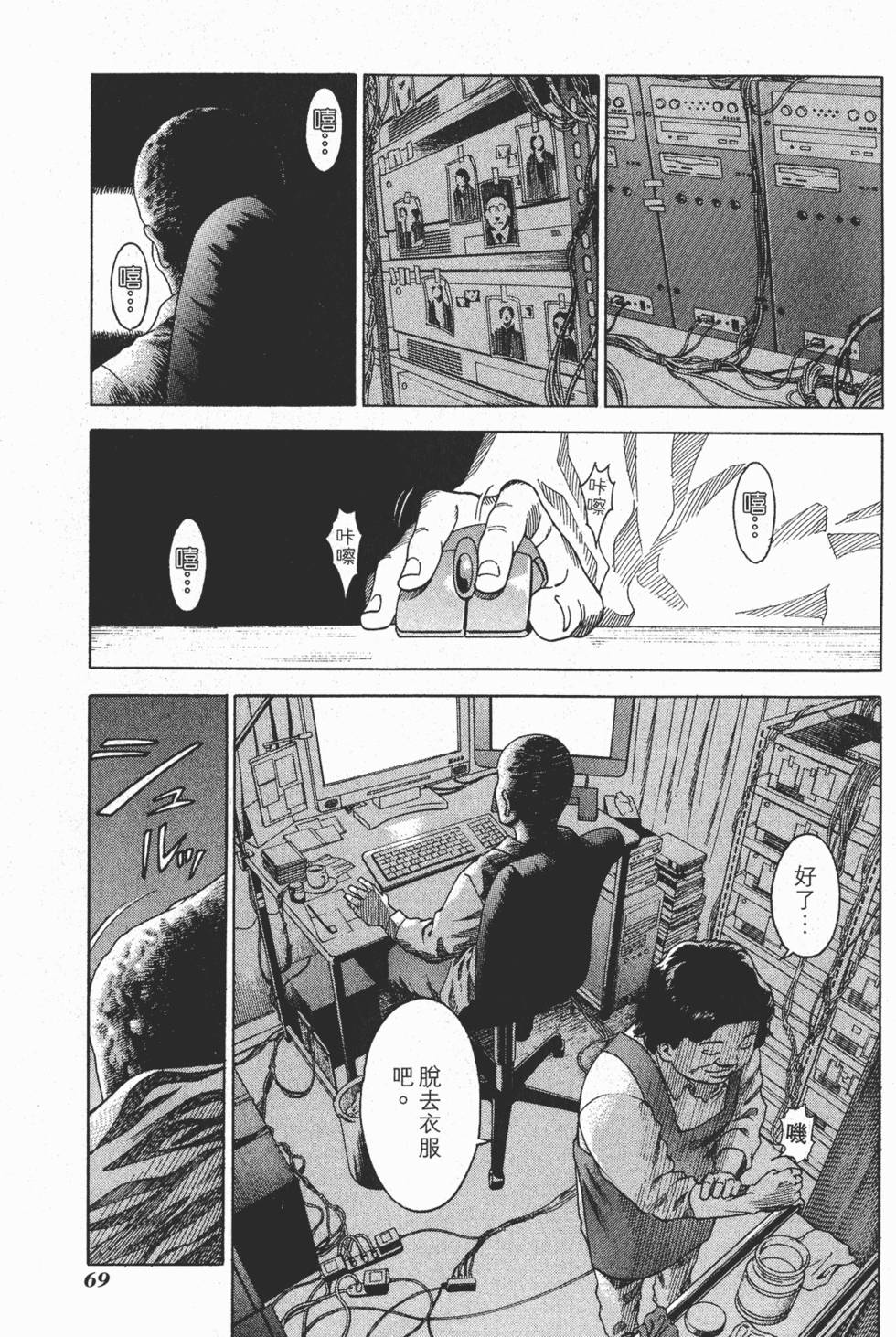 第66页