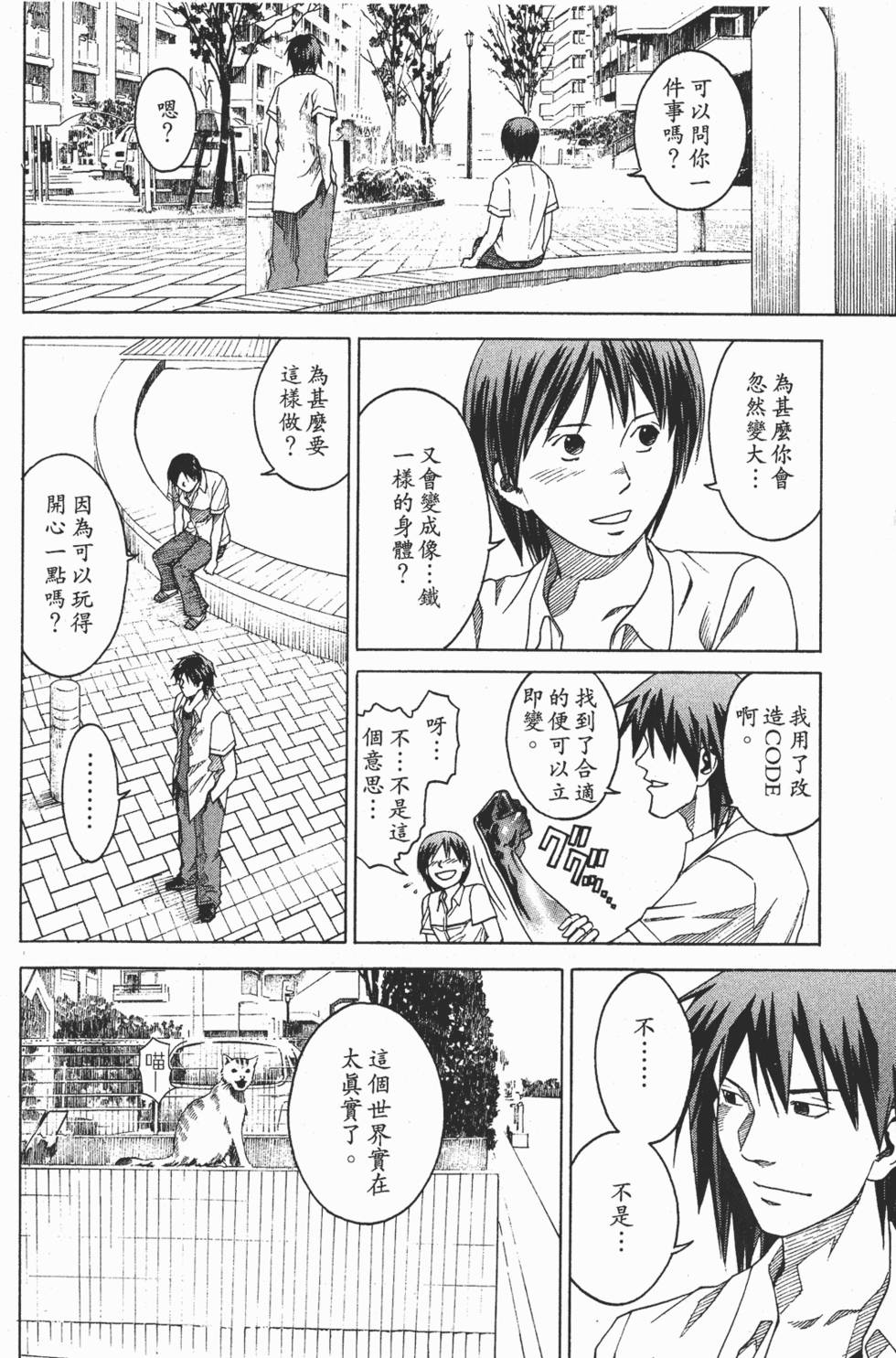第75页