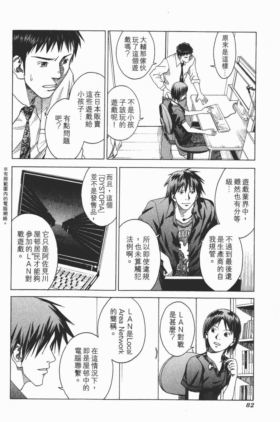 第79页