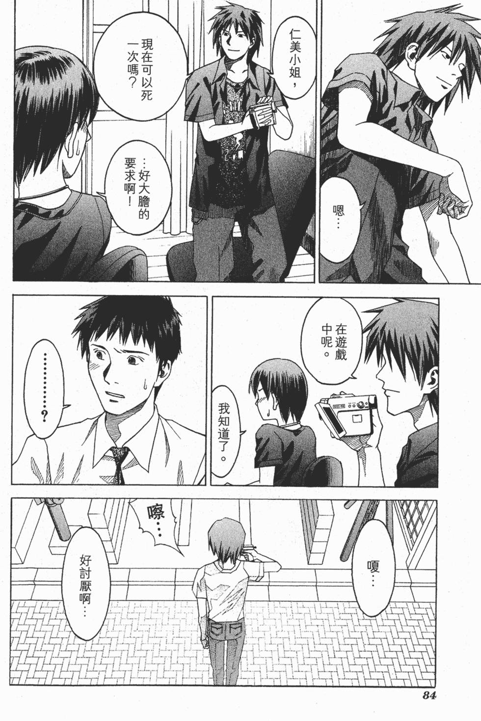第81页