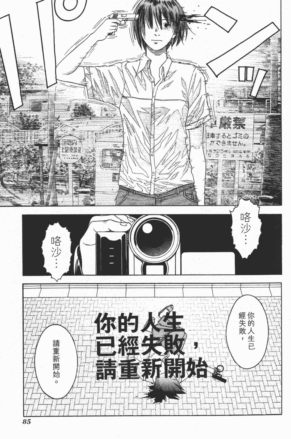 第82页