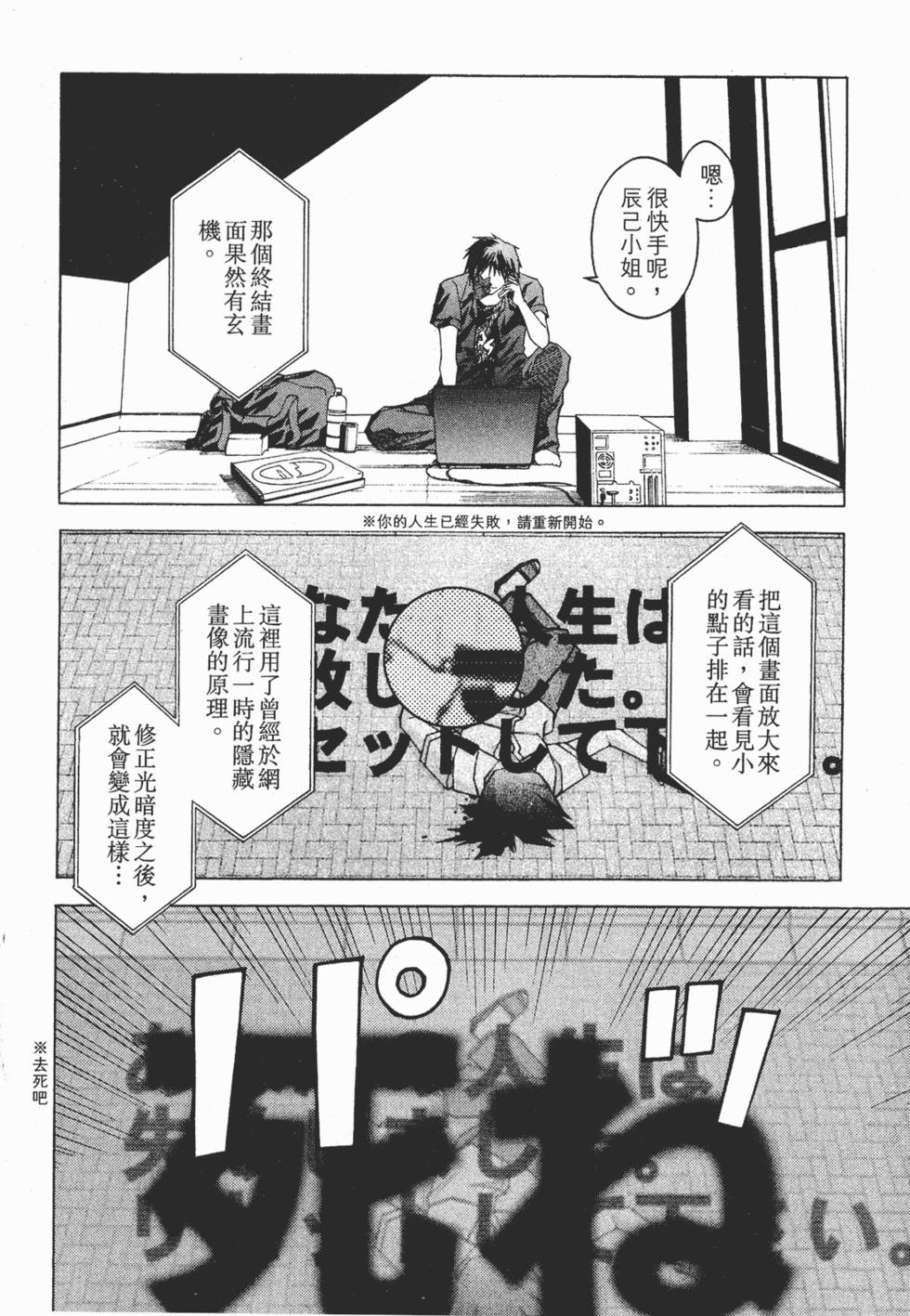 第87页