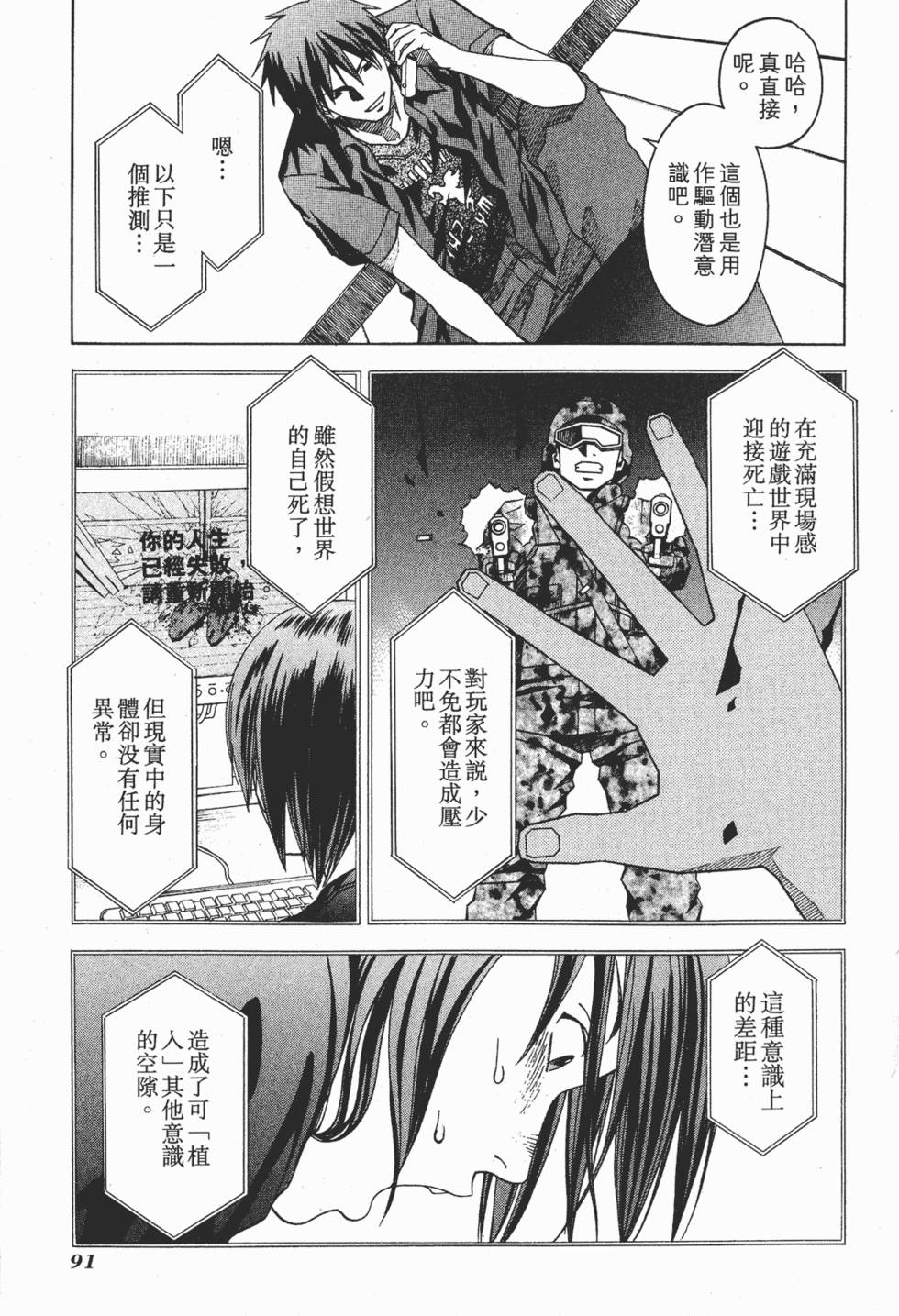 第88页