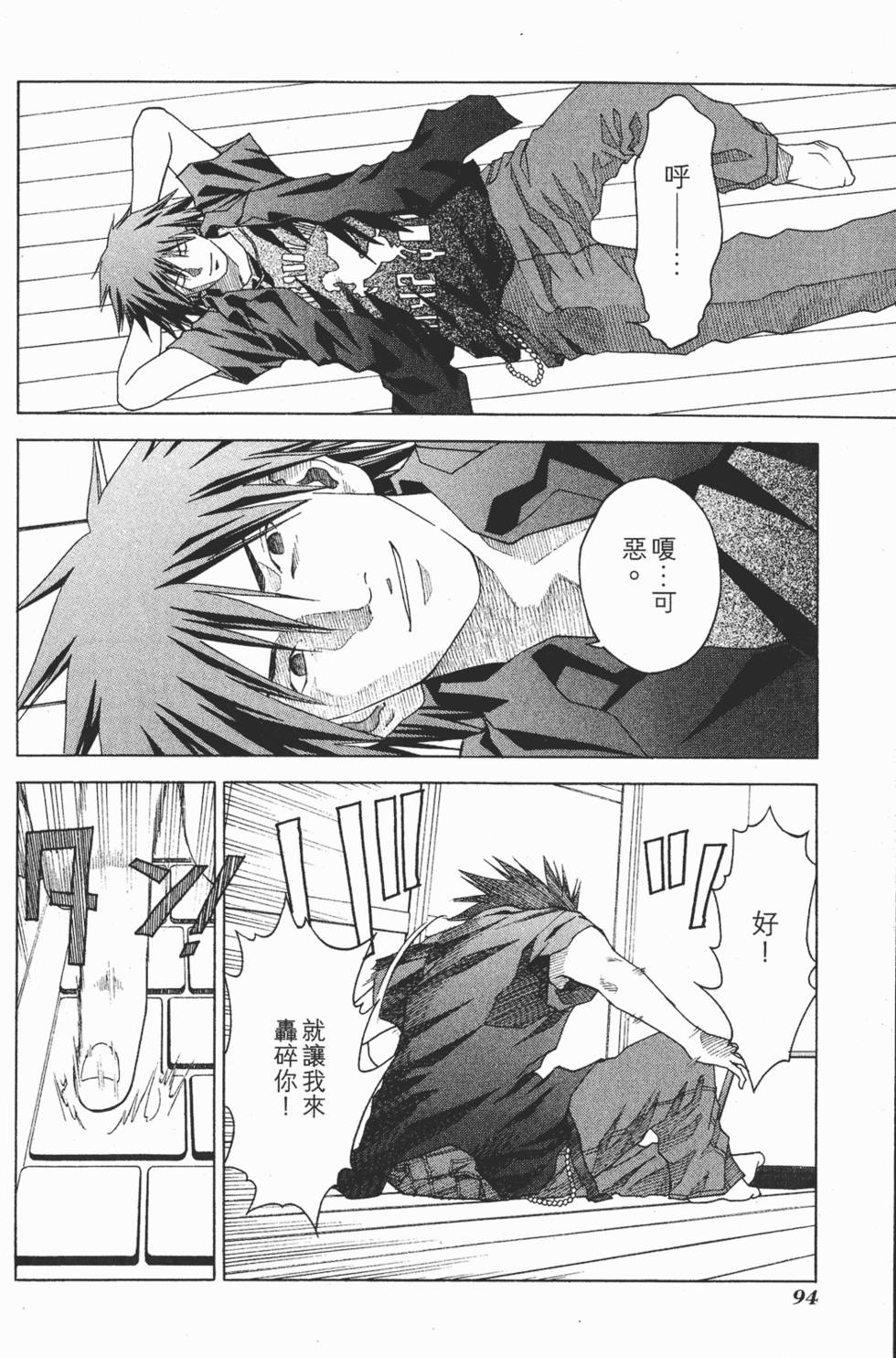 第91页