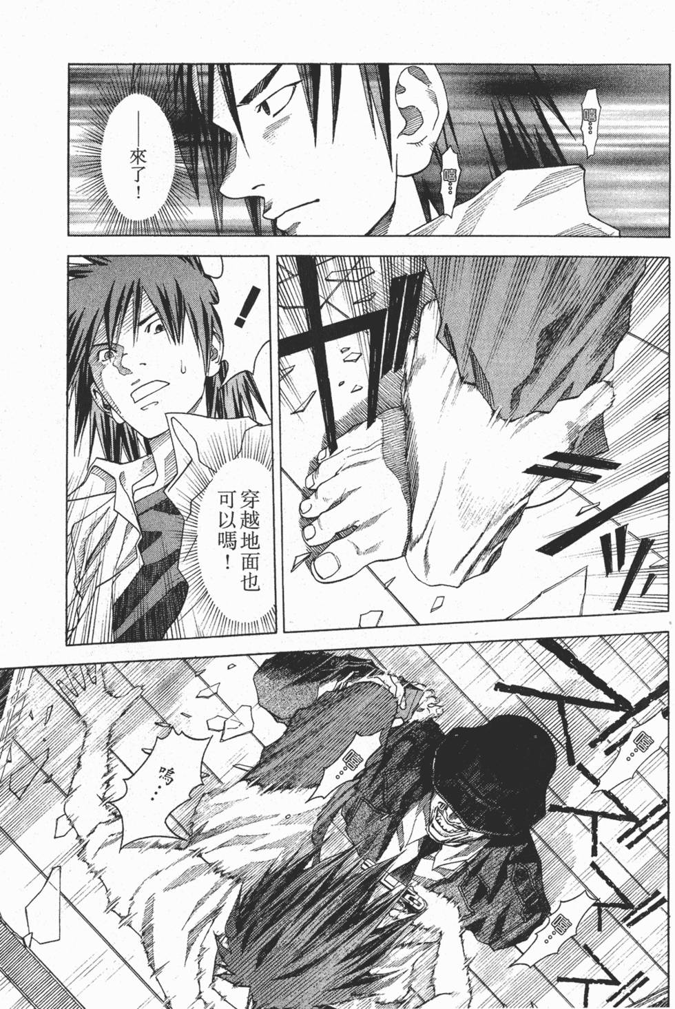 第94页