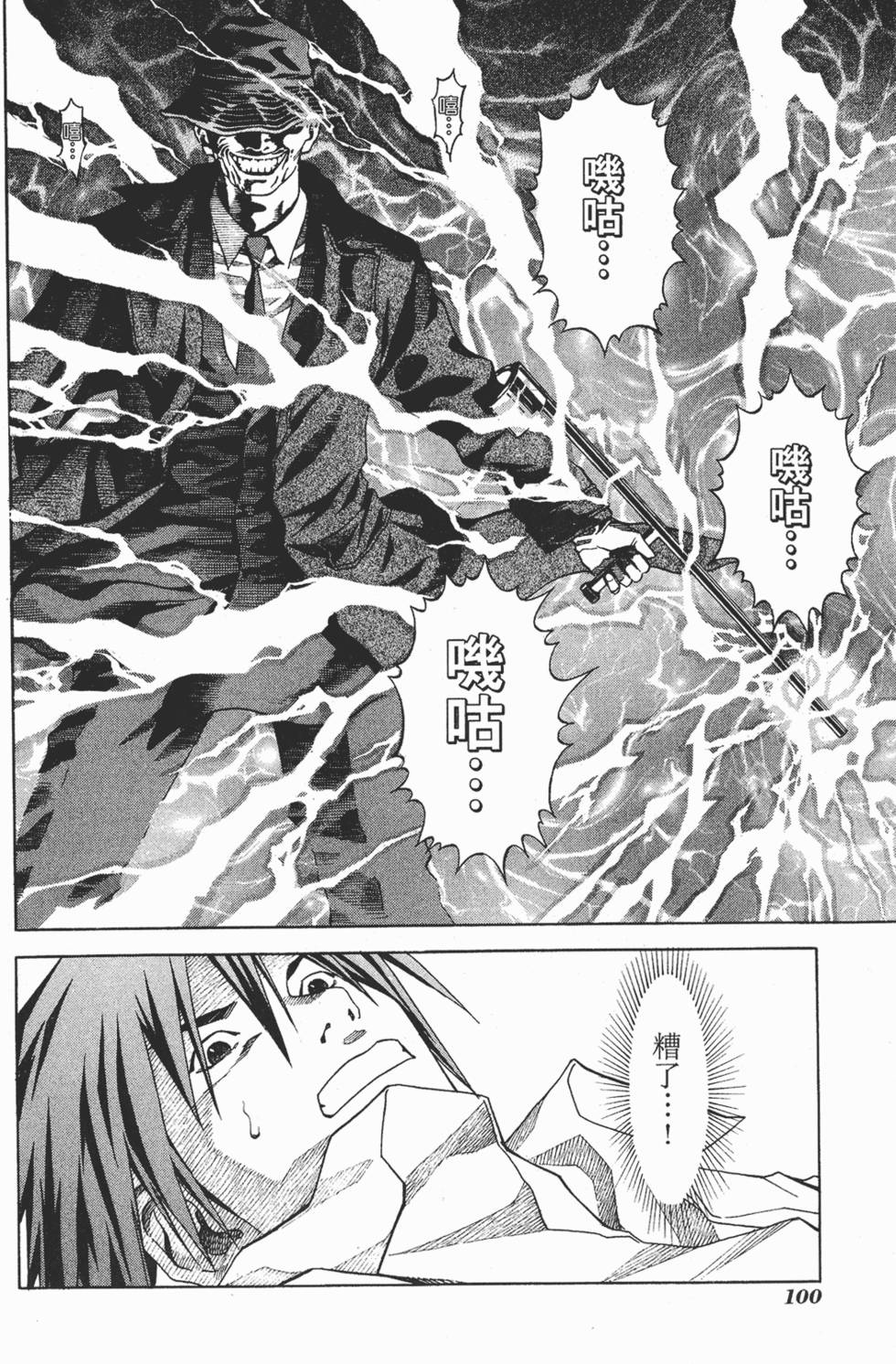 第97页